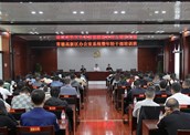 常德高新区办公室系统暨年轻干部培训班结业