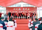 保交楼 惠民生 | 常德高新区举行启宏·高新城“交房即交证”颁证仪式