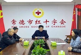 市红十字会开展2023年“我们的节日·元宵”主题活动