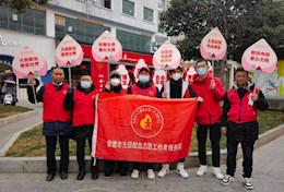 爱心铸就团圆——常德市红十字无偿献血志工队元宵节积极开展志愿服务活动