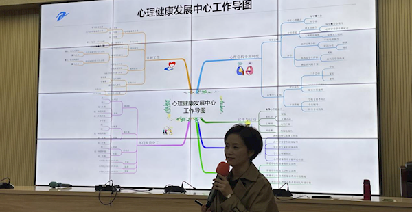 常德市科协联合市心理学会开展心理科普教育活动 培育种子 凝聚“心”力