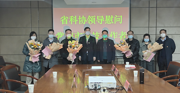 省科协领导来常慰问科技工作者 