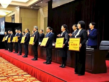 喜报：农工党常德市委会喜获农工党中央表彰