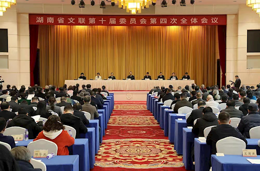 湖南省文联第十届委员会第四次全体会议举行　常德市文联等单位获评省文联系统先进单位　　我市6件作品获第二届湖南省文学艺术奖表彰