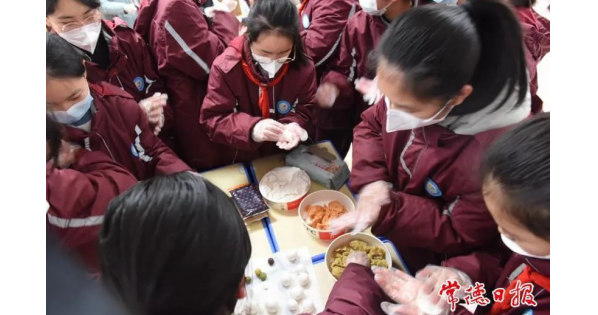 当开学季遇上元宵节 