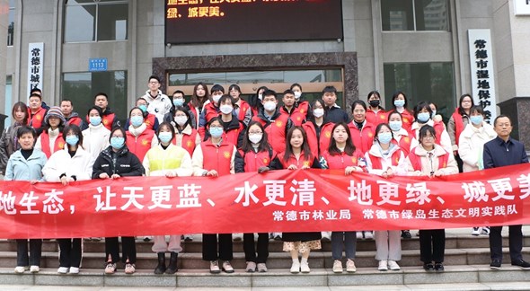 常德市林业局 开展第27个“世界湿地日”宣传活动
