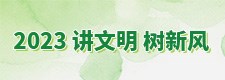 公益专题