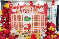 常德市农业农村局开展元宵猜灯谜活动