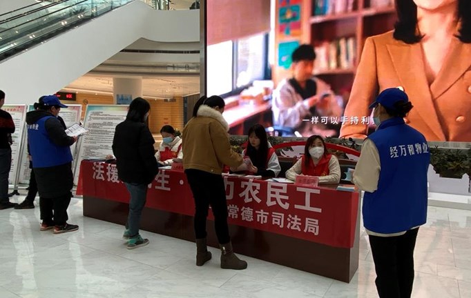 春暖三湘地，情暖农民工