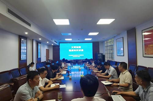 市直机关工委举办健康知识讲座