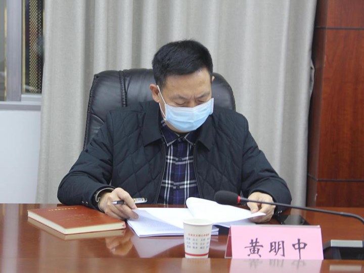 市卫健委召开2022年度领导班子民主生活会暨市委巡察问题整改专题民主生活会