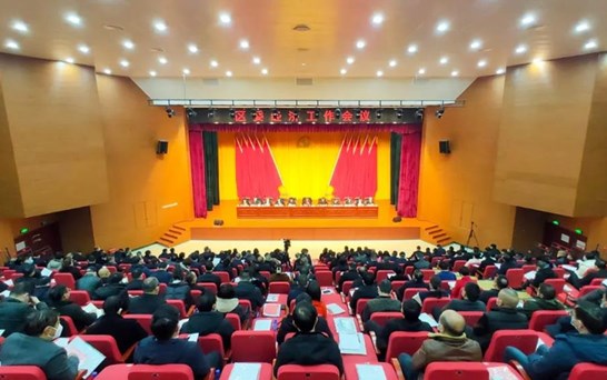 西湖管理区2023年区委经济工作会议胜利召开